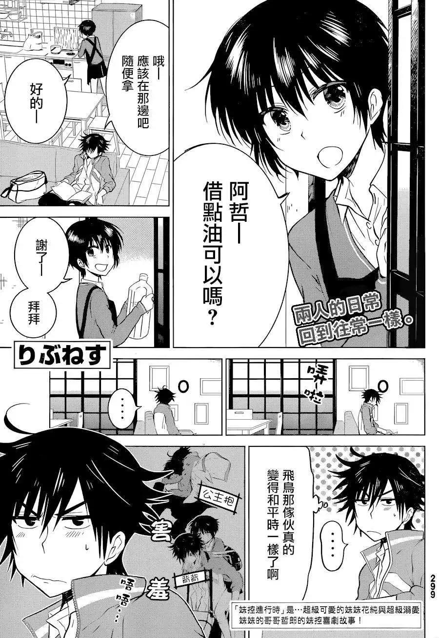 第11回0