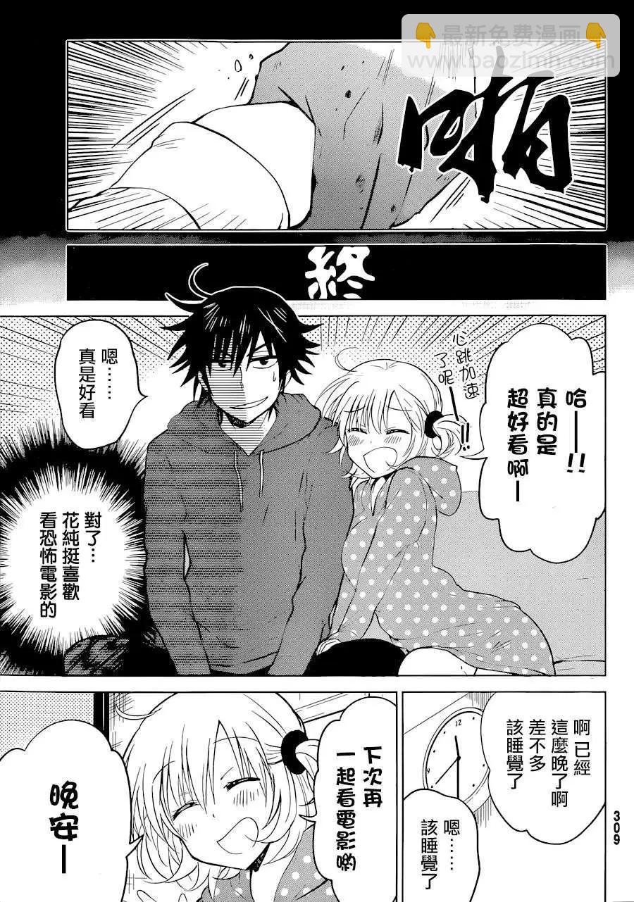 第11回10
