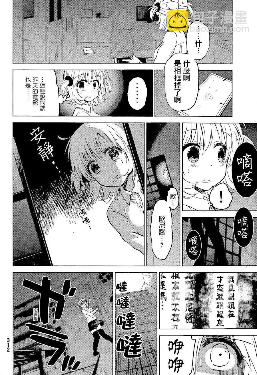 第11回13