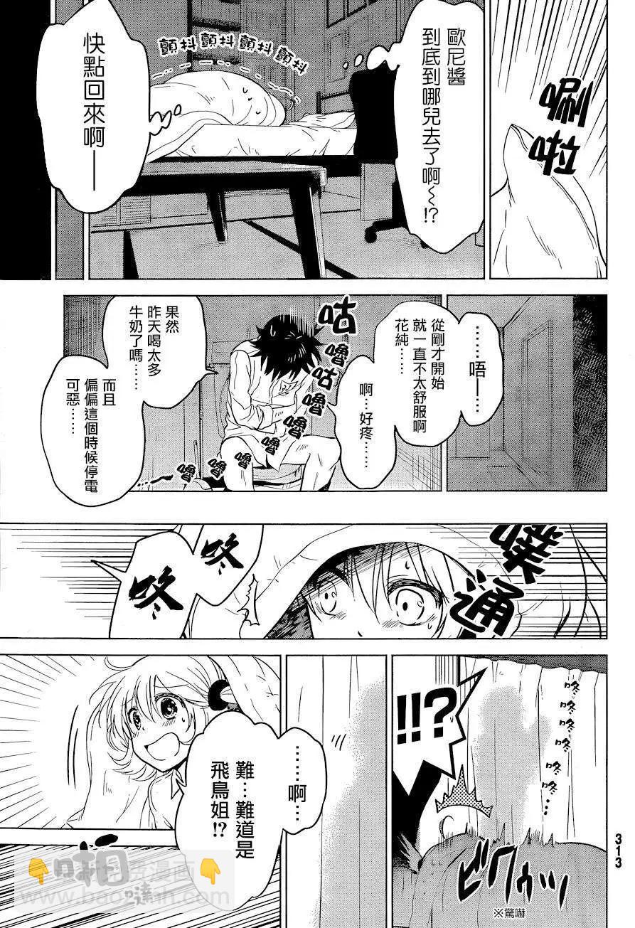 第11回14