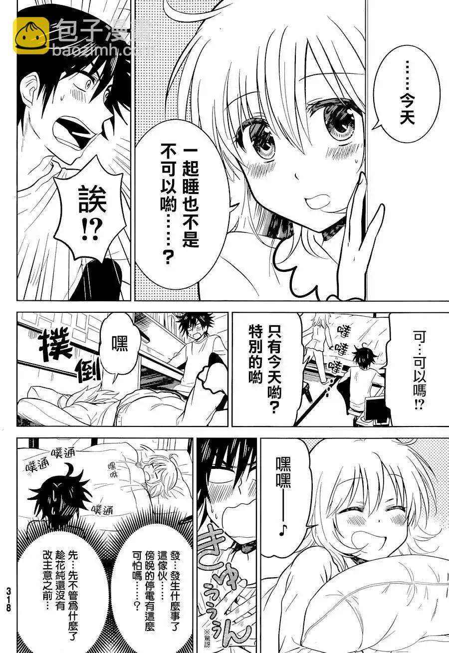 第11回19