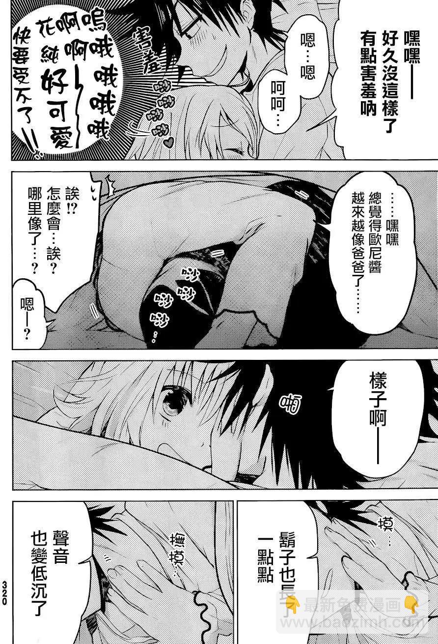 第11回21