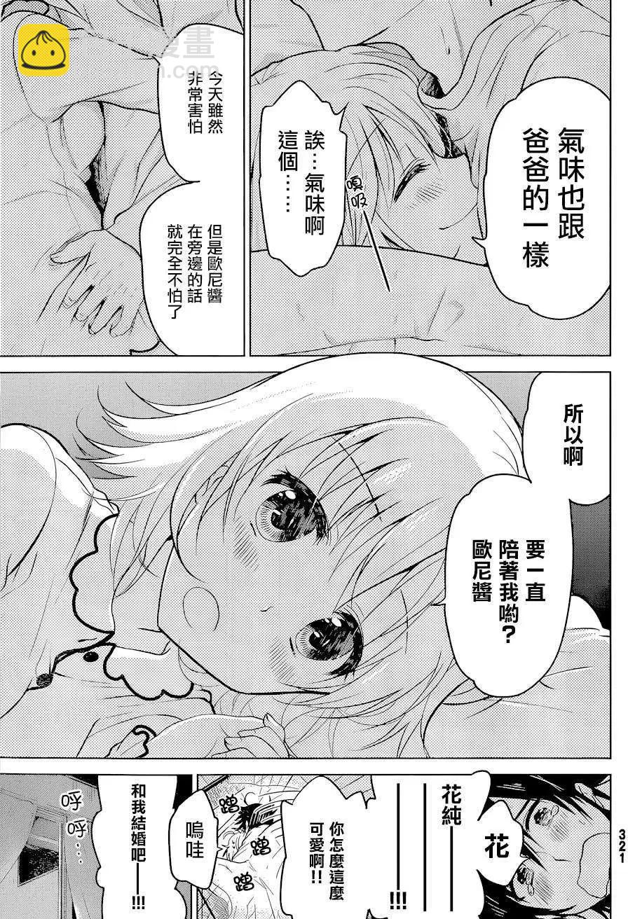 第11回22