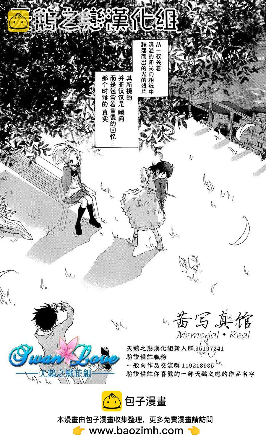 第11回24
