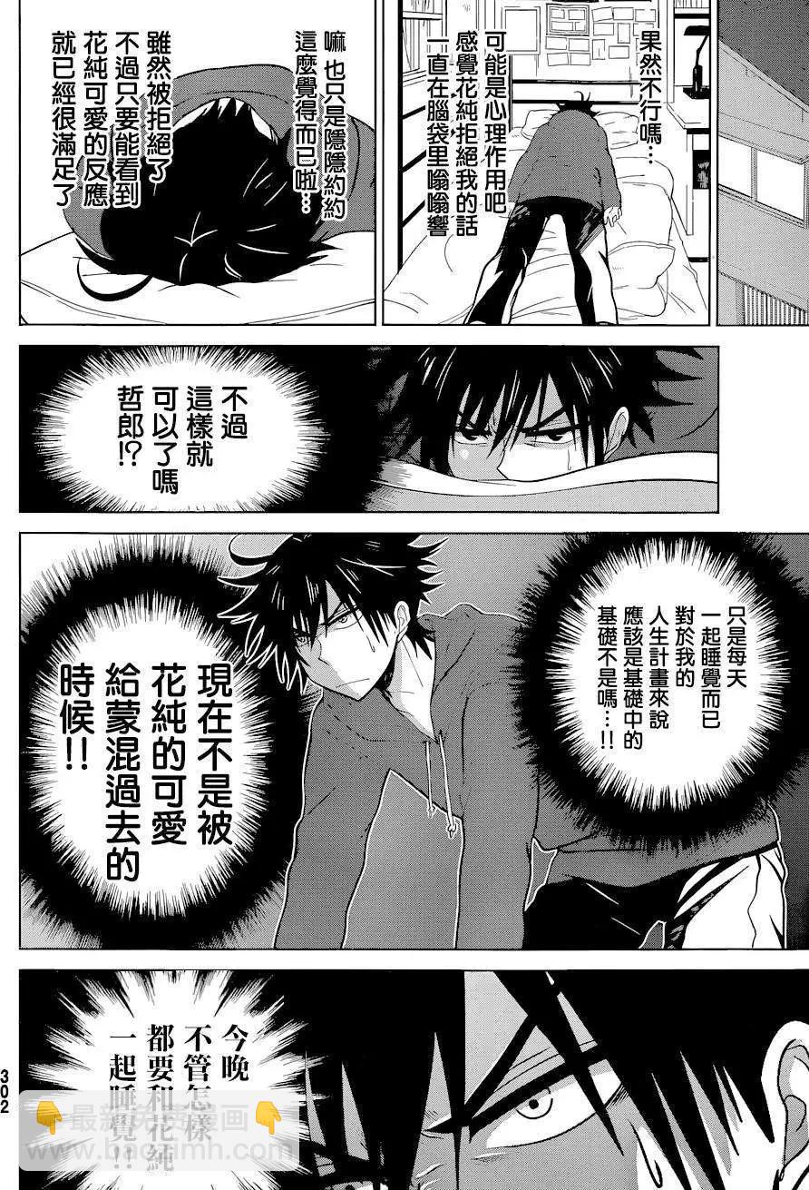 第11回3