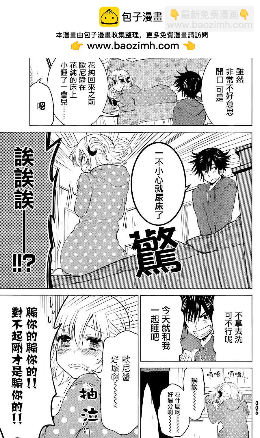 第11回6