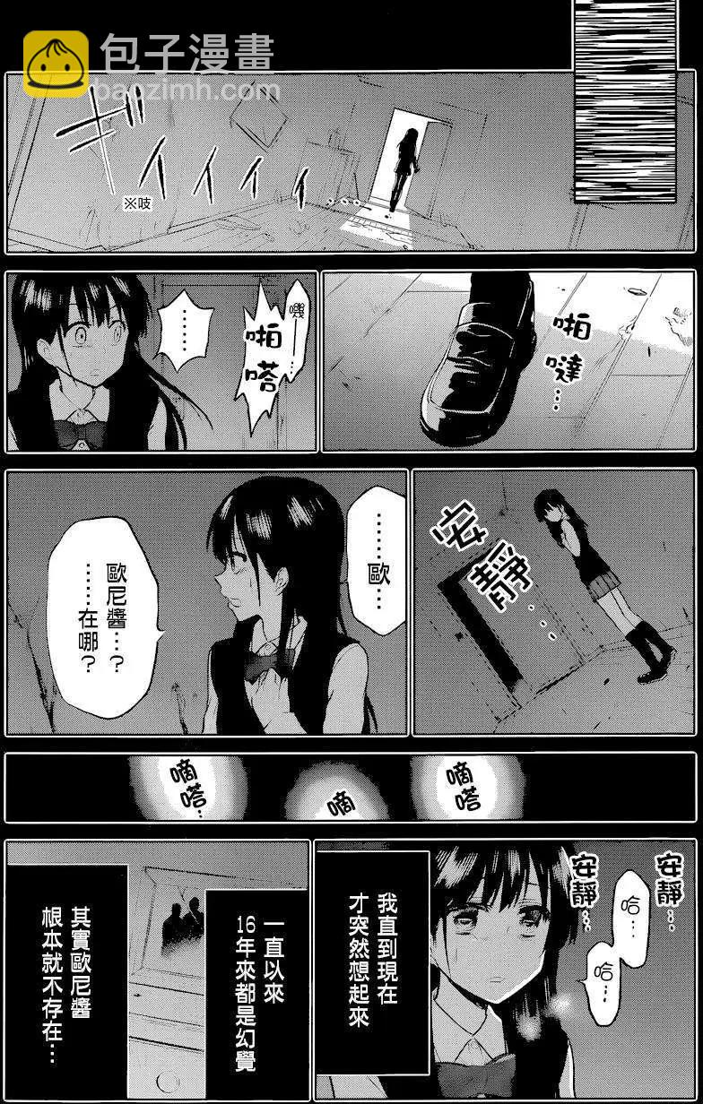 第11回8
