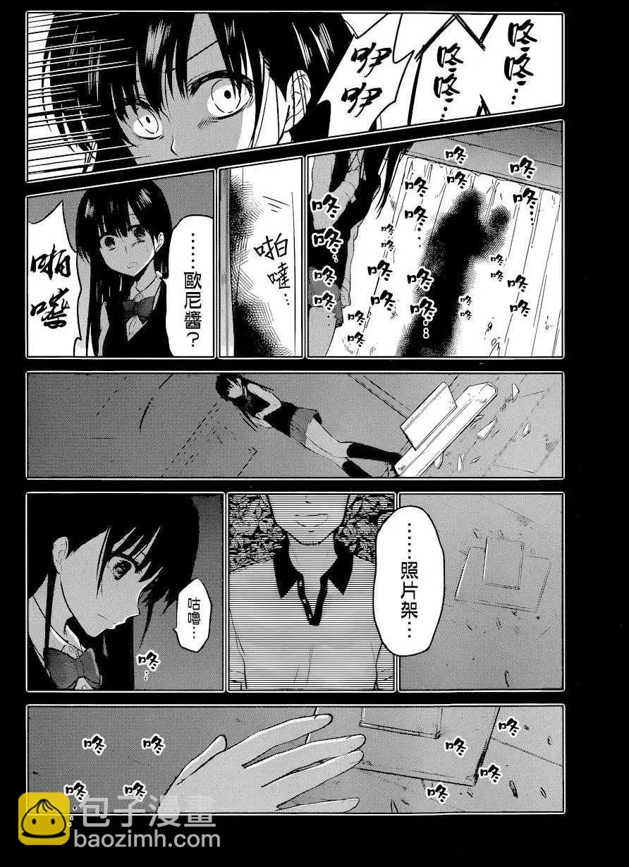 第11回9