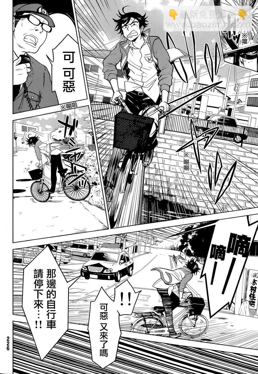 第12回15