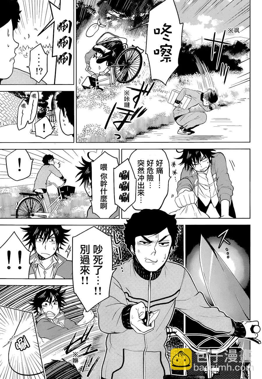 第12回18
