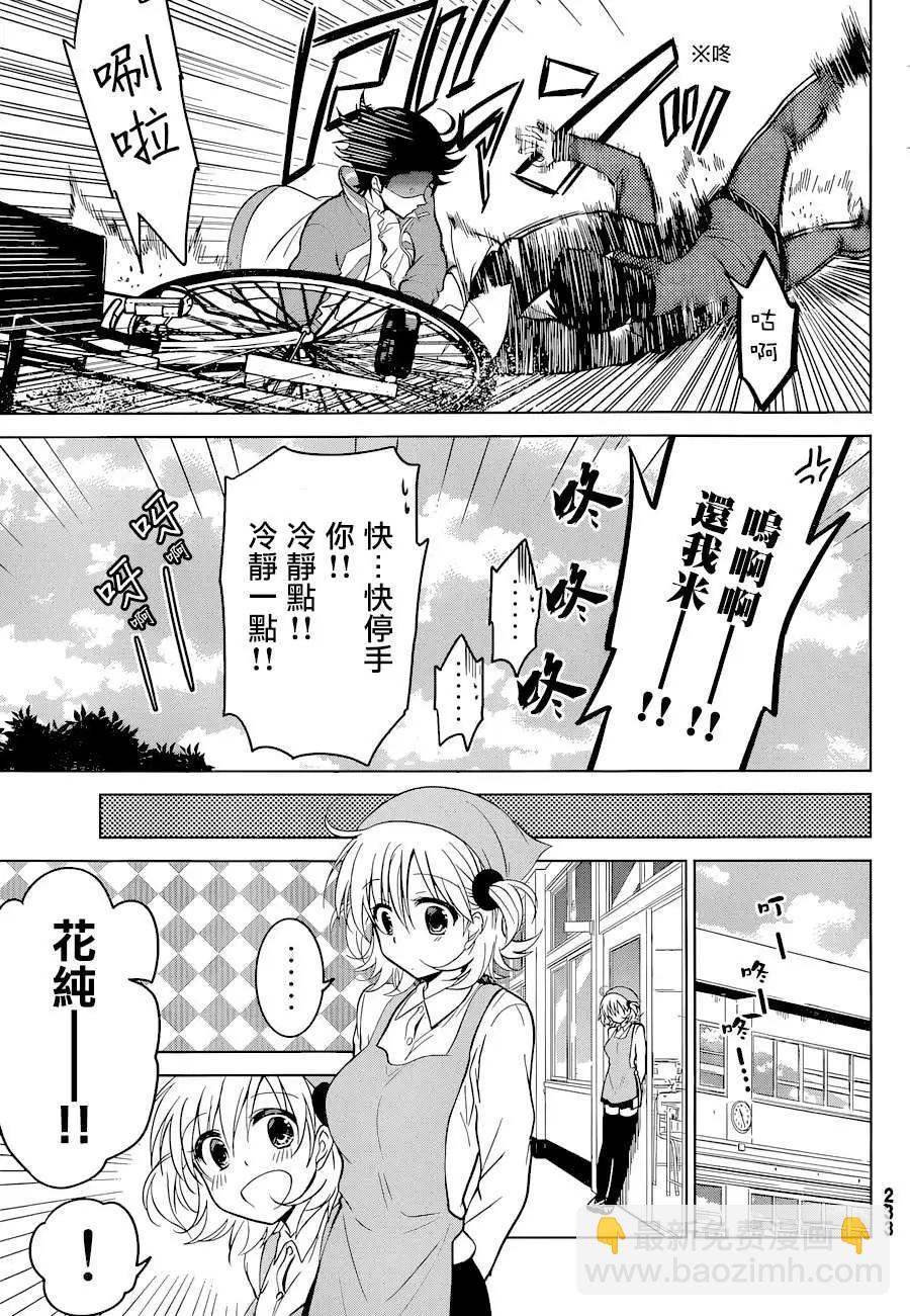 第12回22