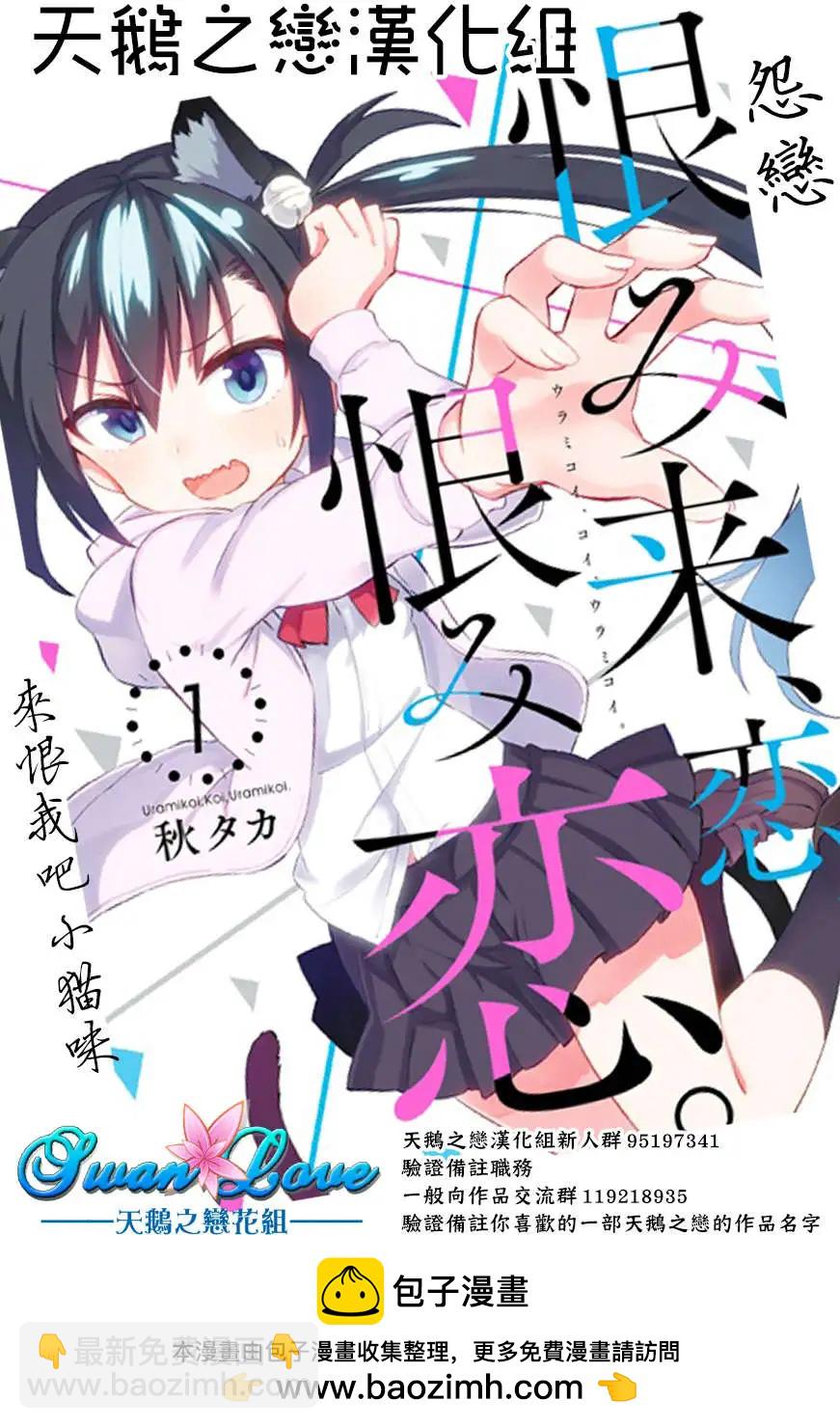 第12回24