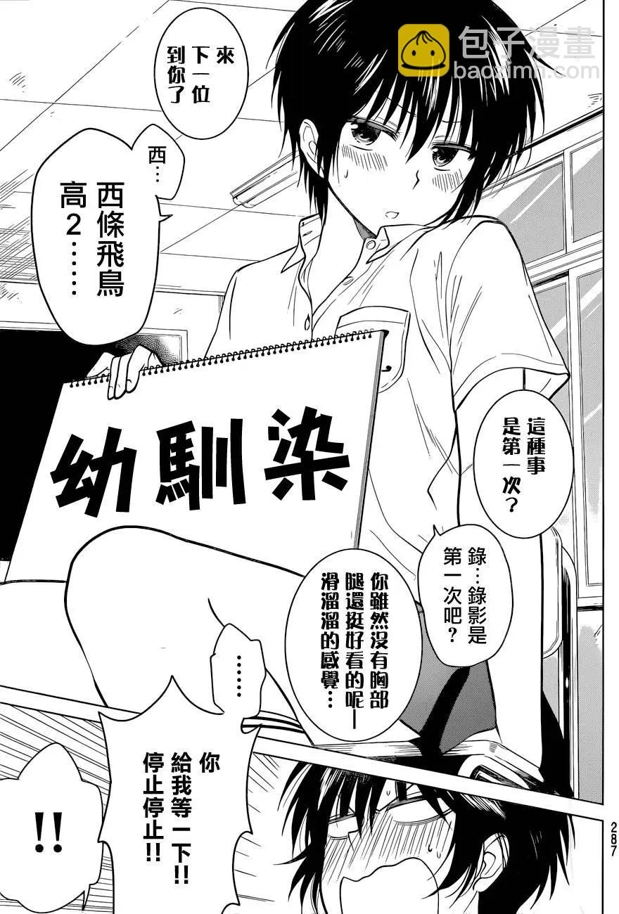番外022