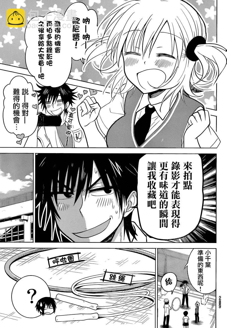 番外024