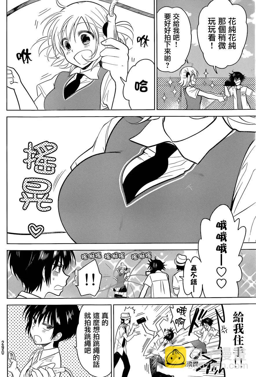 番外025