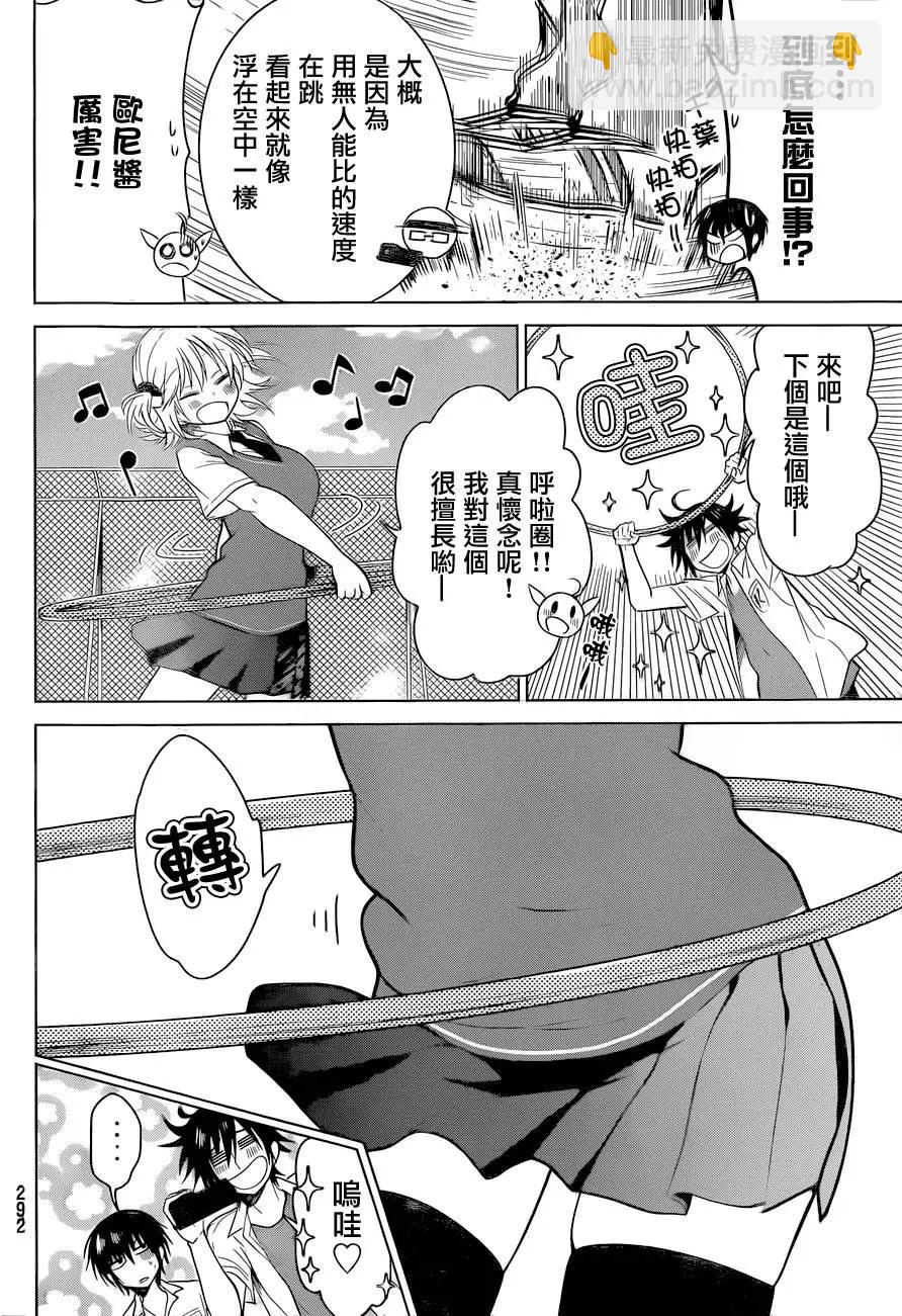 番外027
