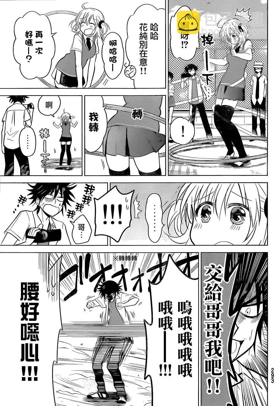 番外028
