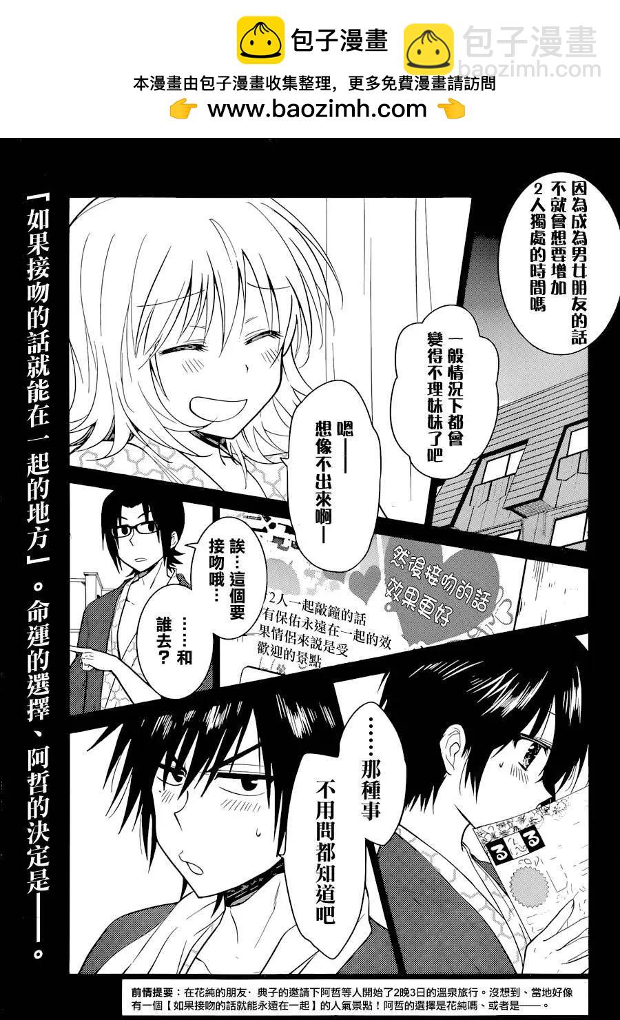 第14回1