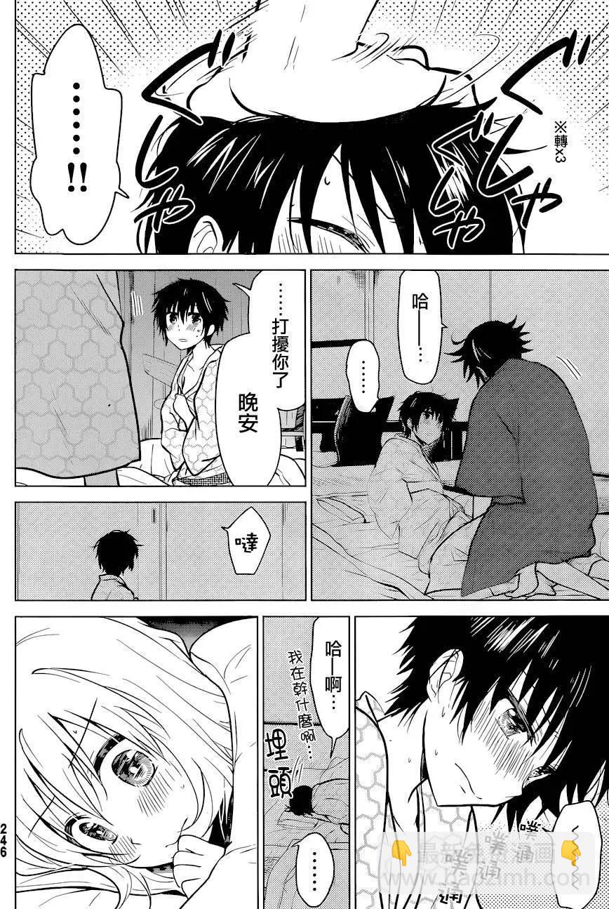 第14回10