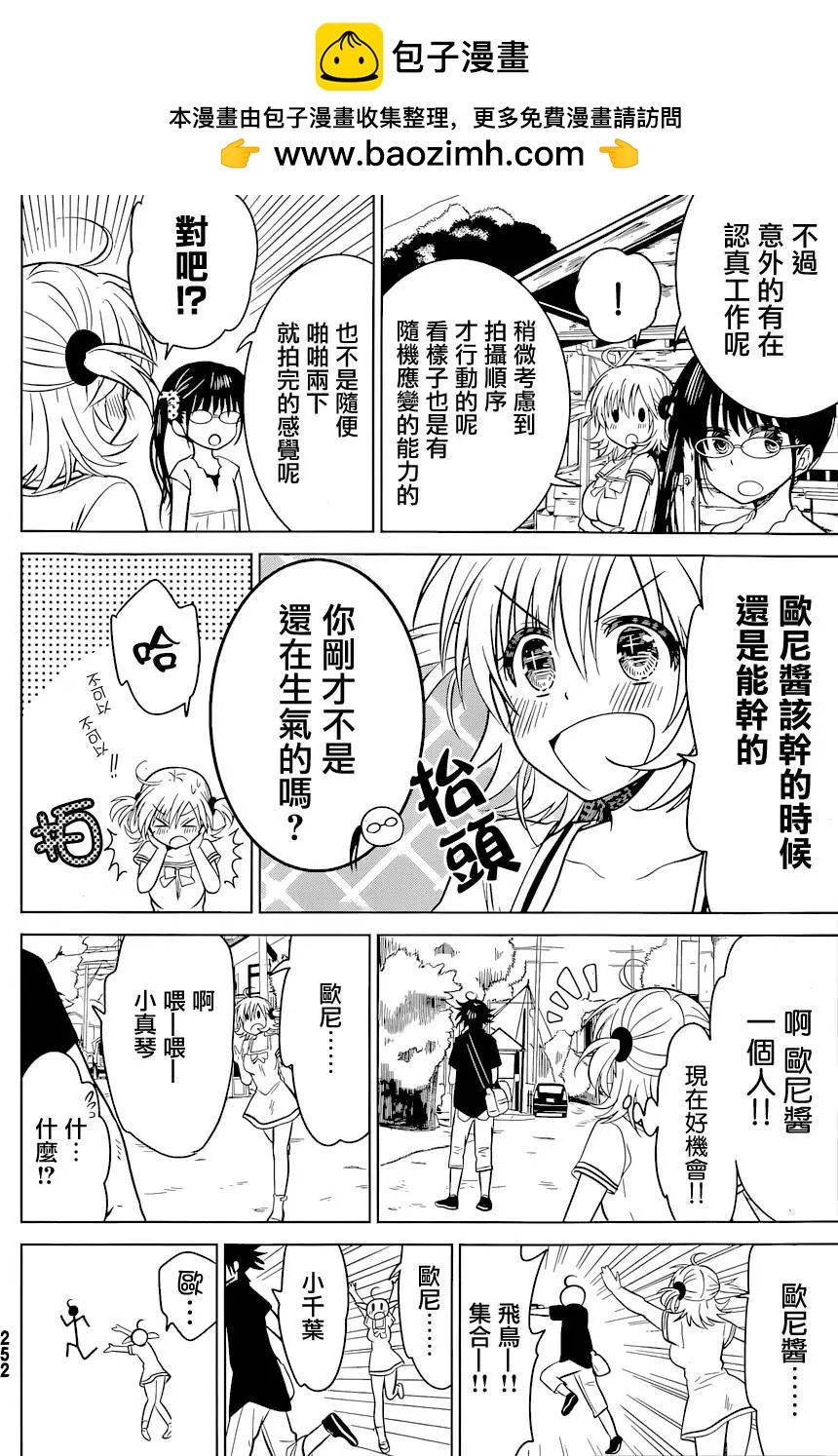 第14回16