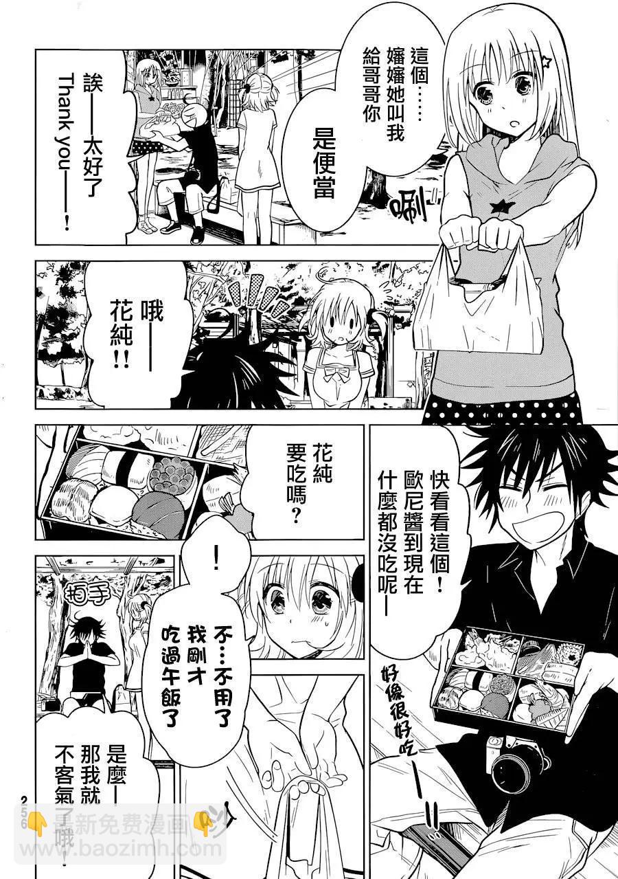 第14回20