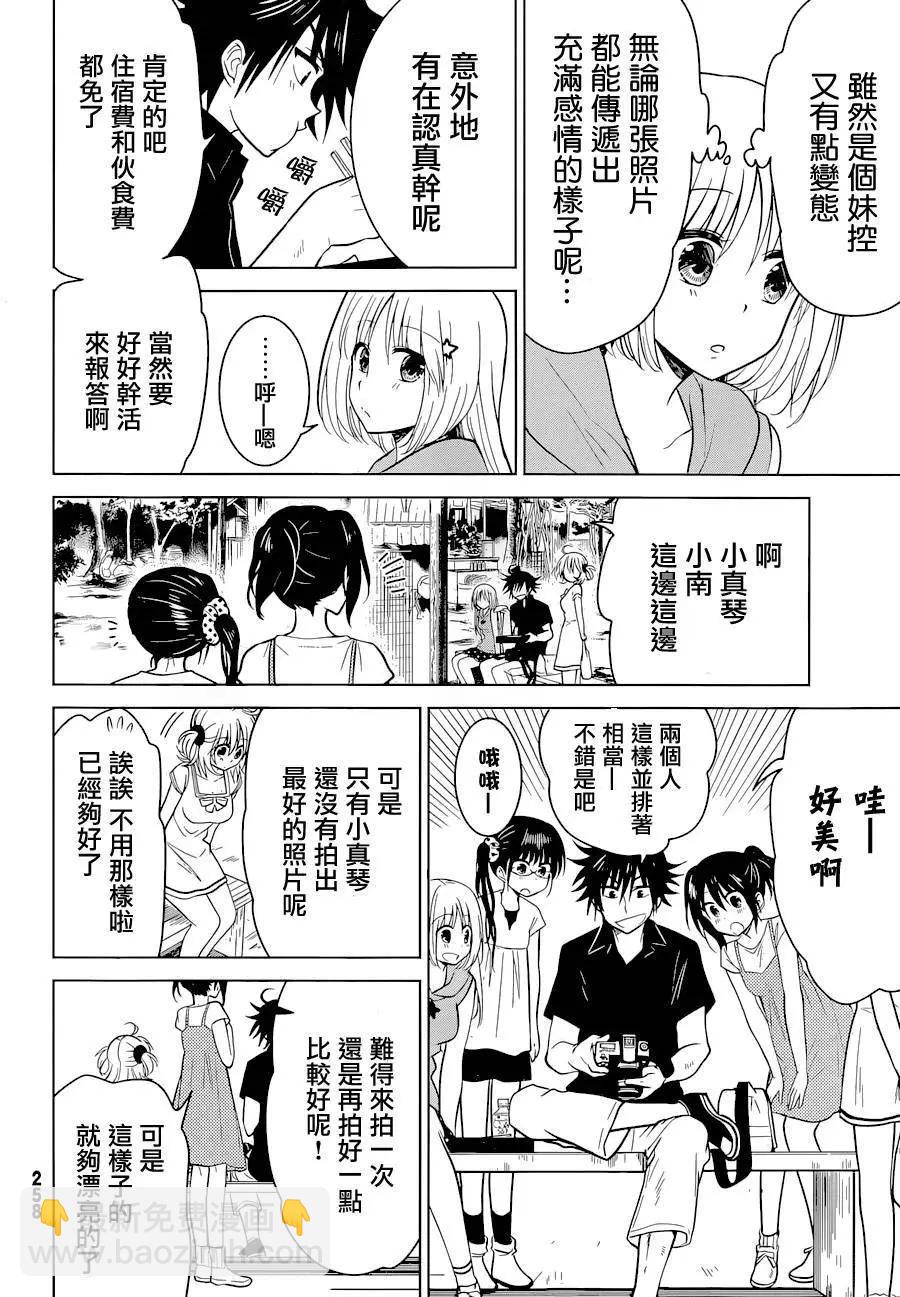 第14回22