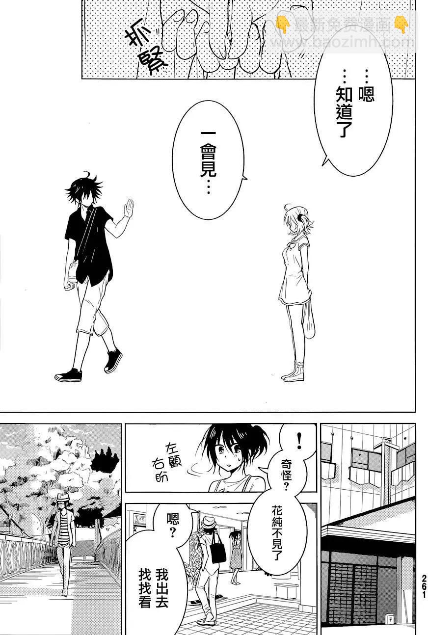 第14回25