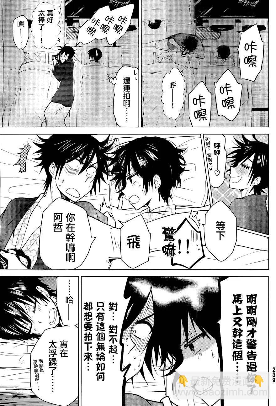 第14回3