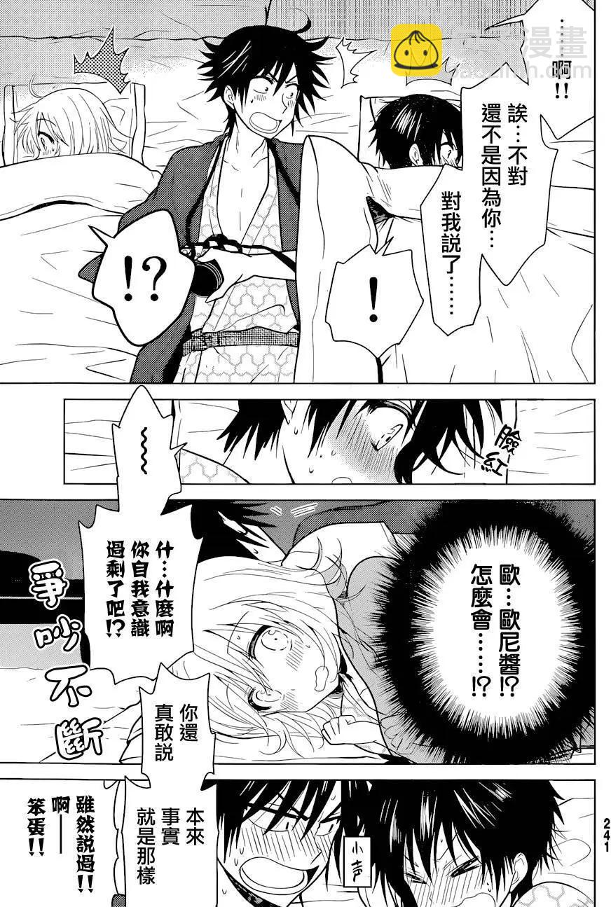 第14回5