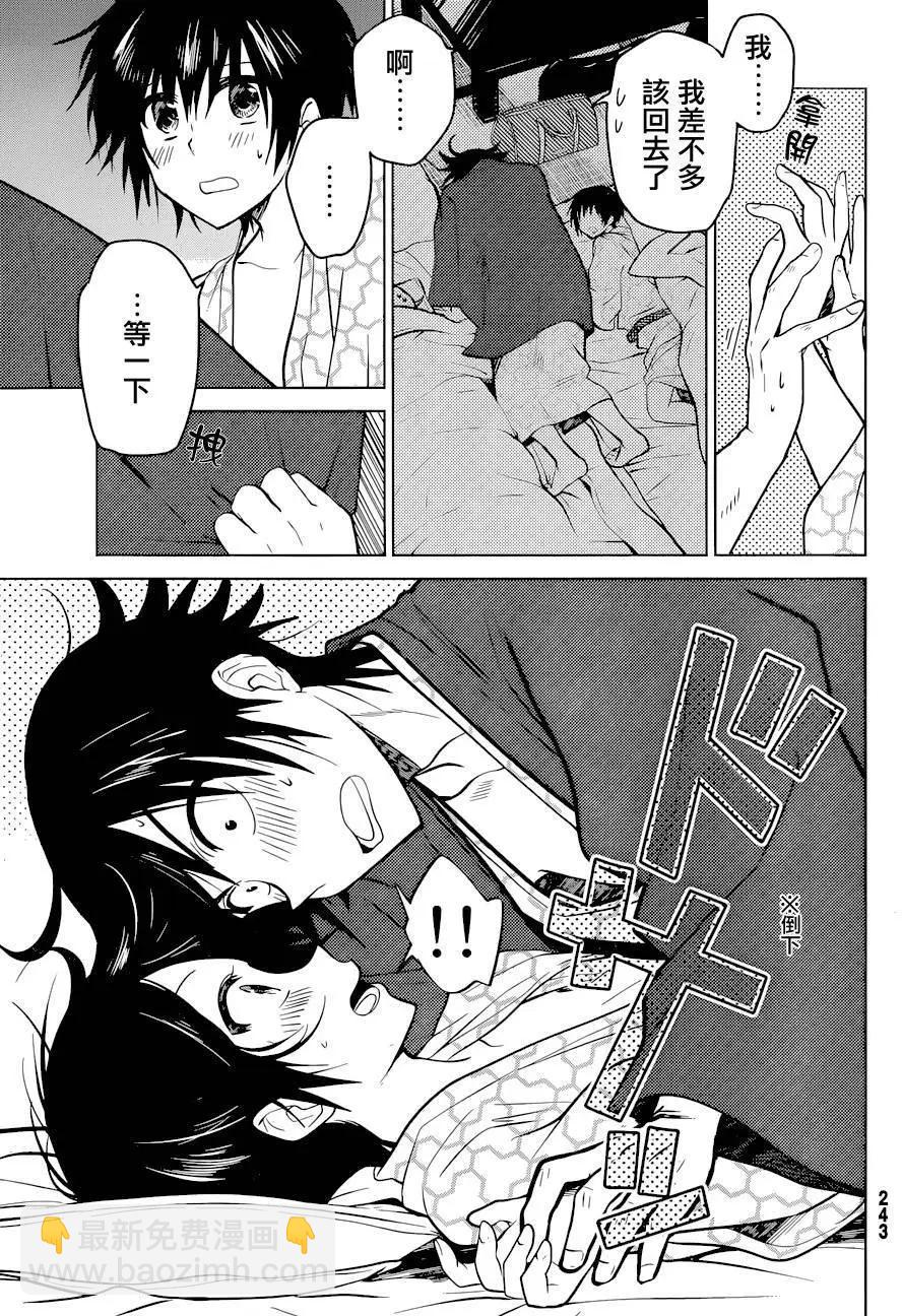 第14回7