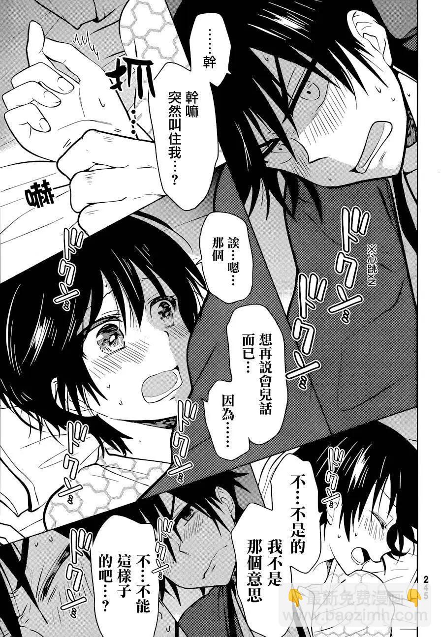 第14回9