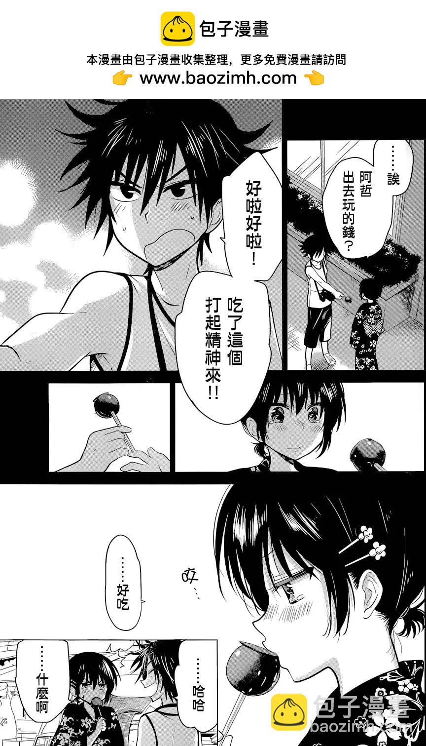 第15回10
