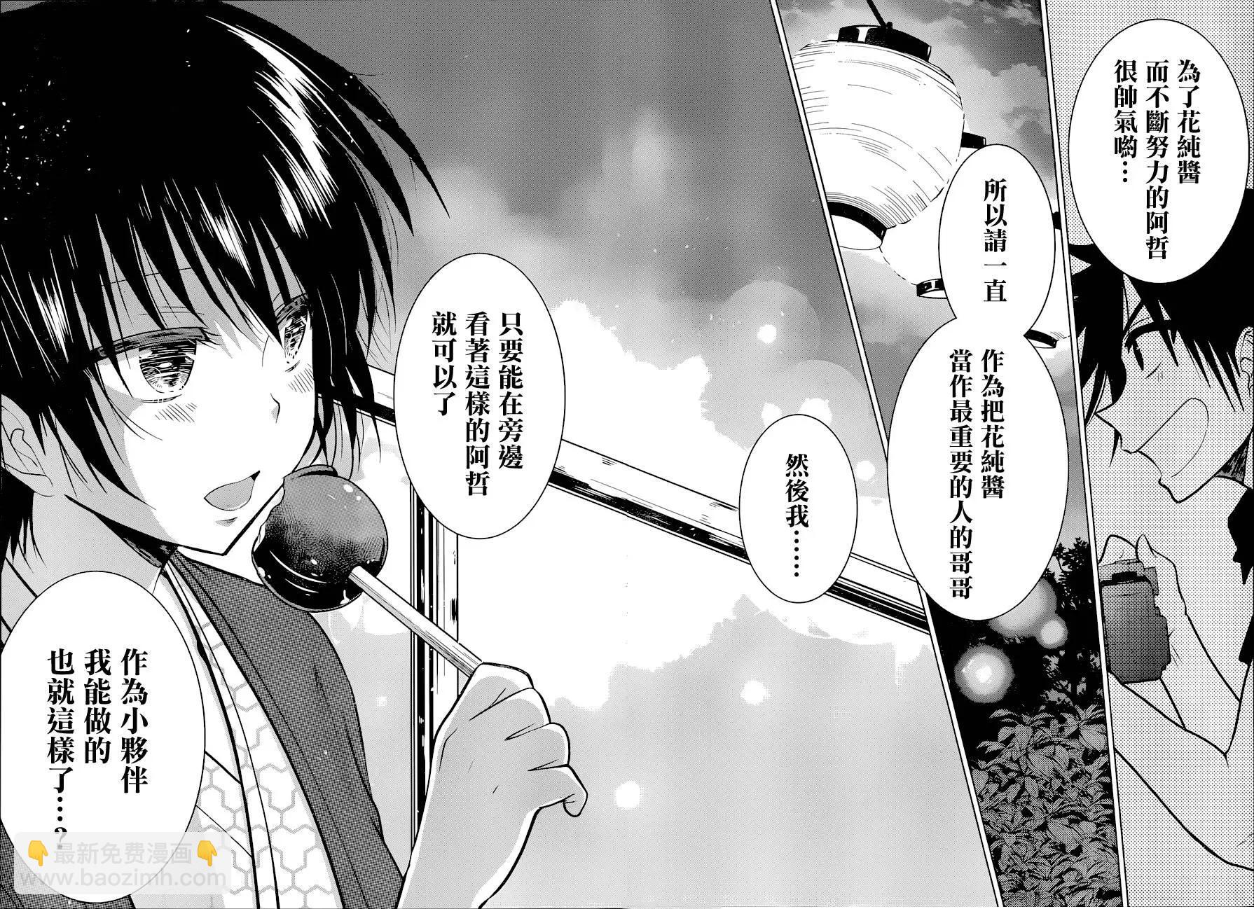 第15回15
