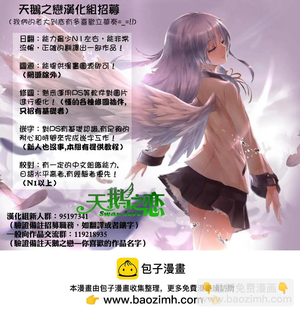 第15回19