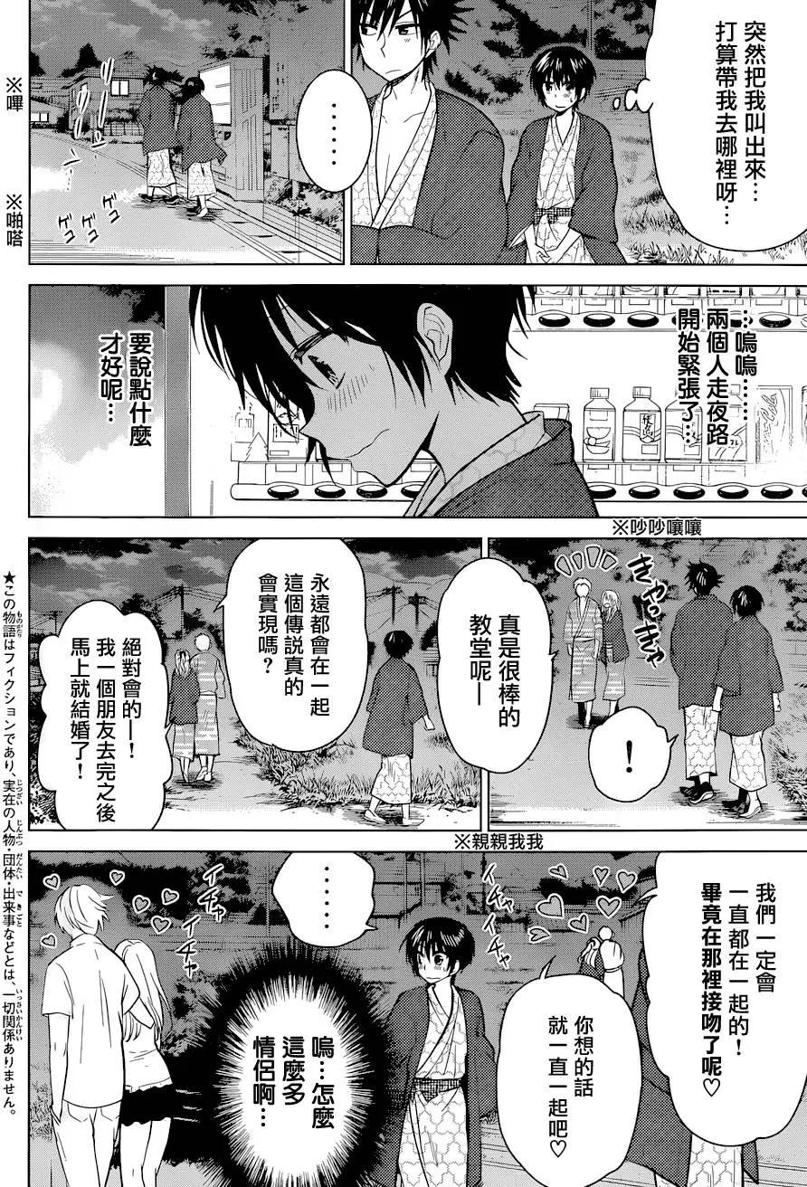 第15回3