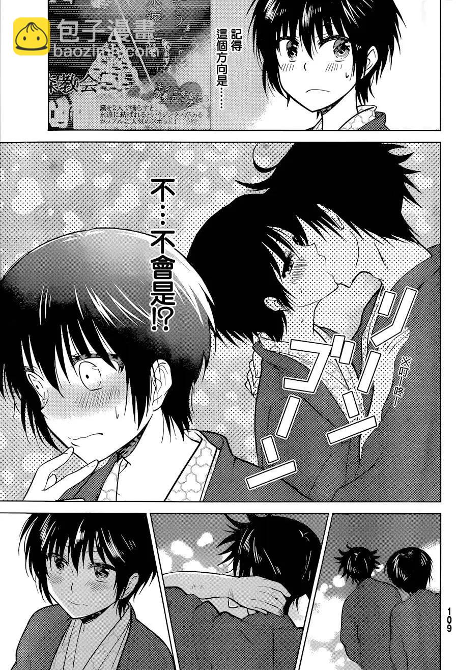 第15回4
