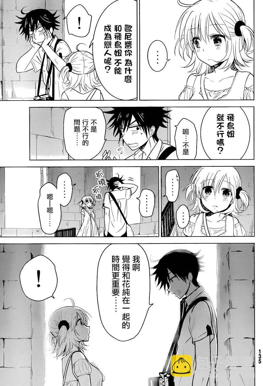 第16回10