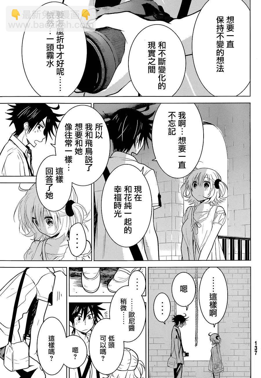 第16回12