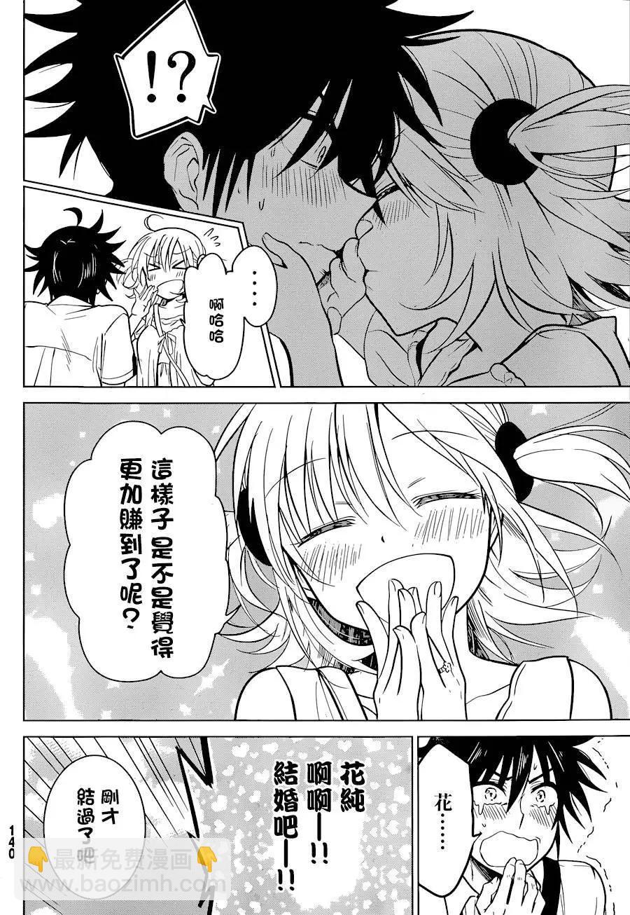 第16回14