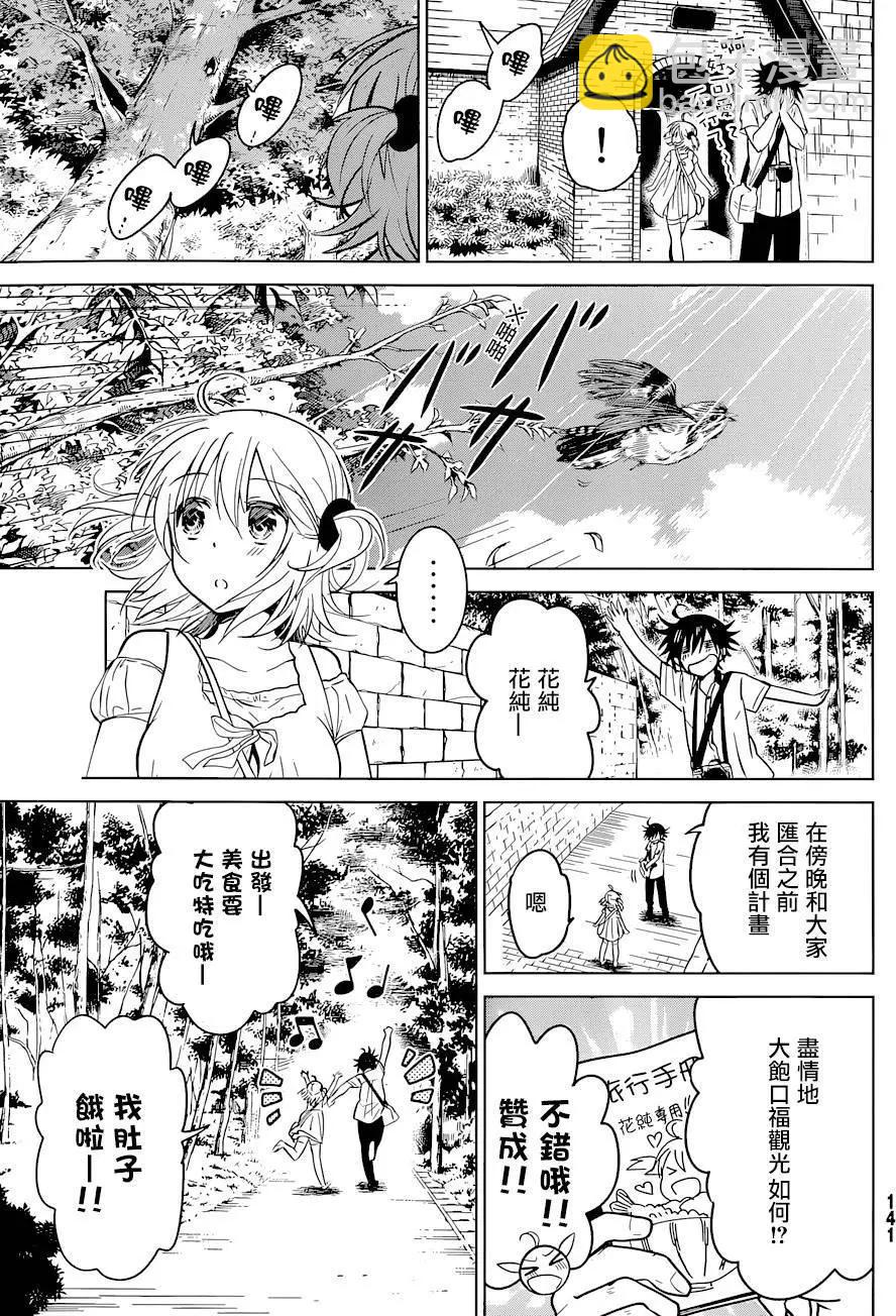 第16回15