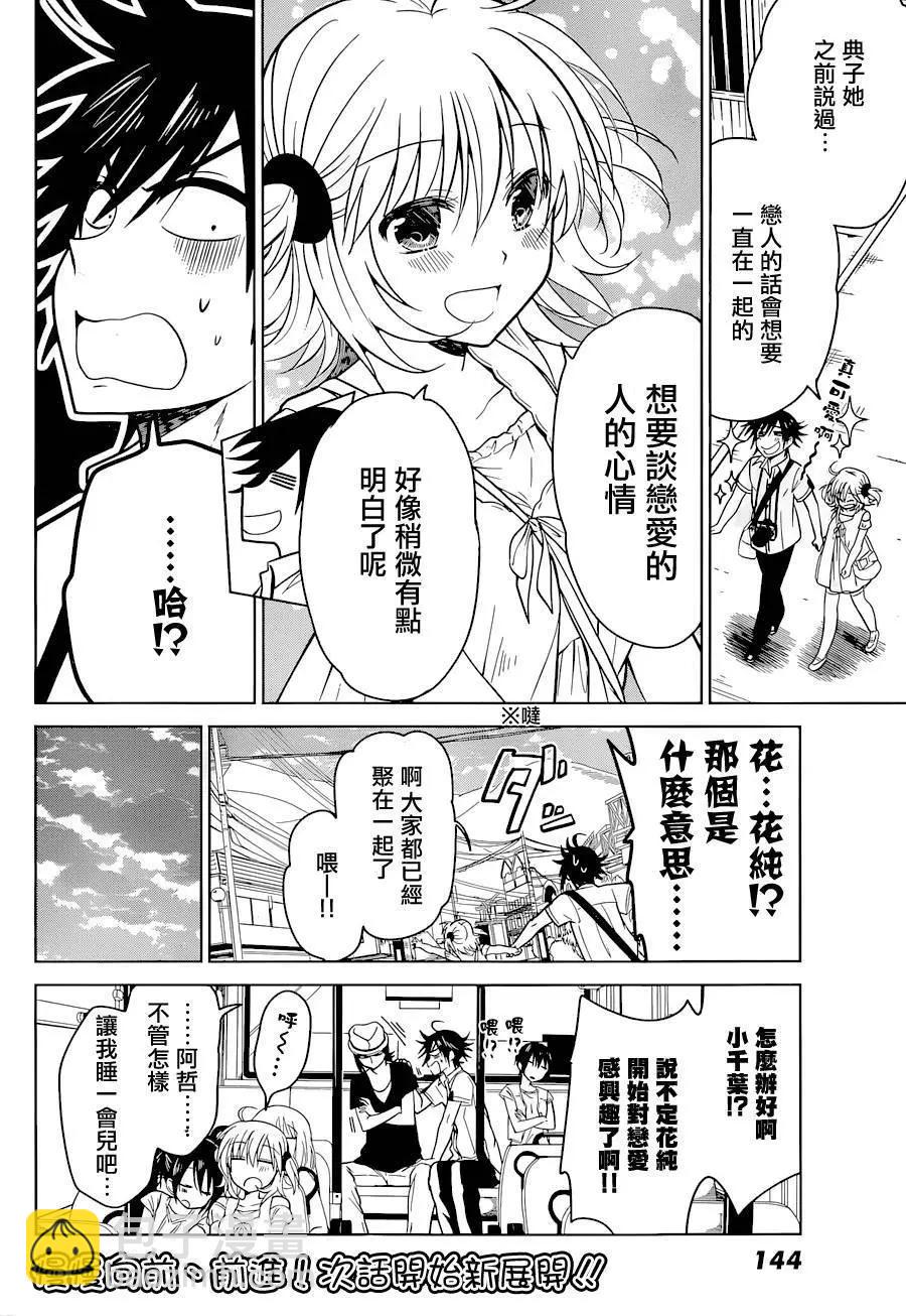 第16回18