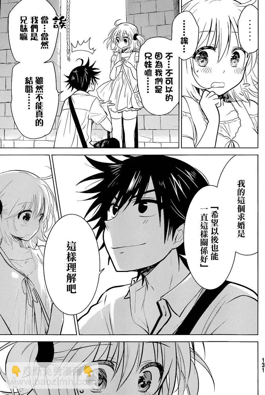 第16回6