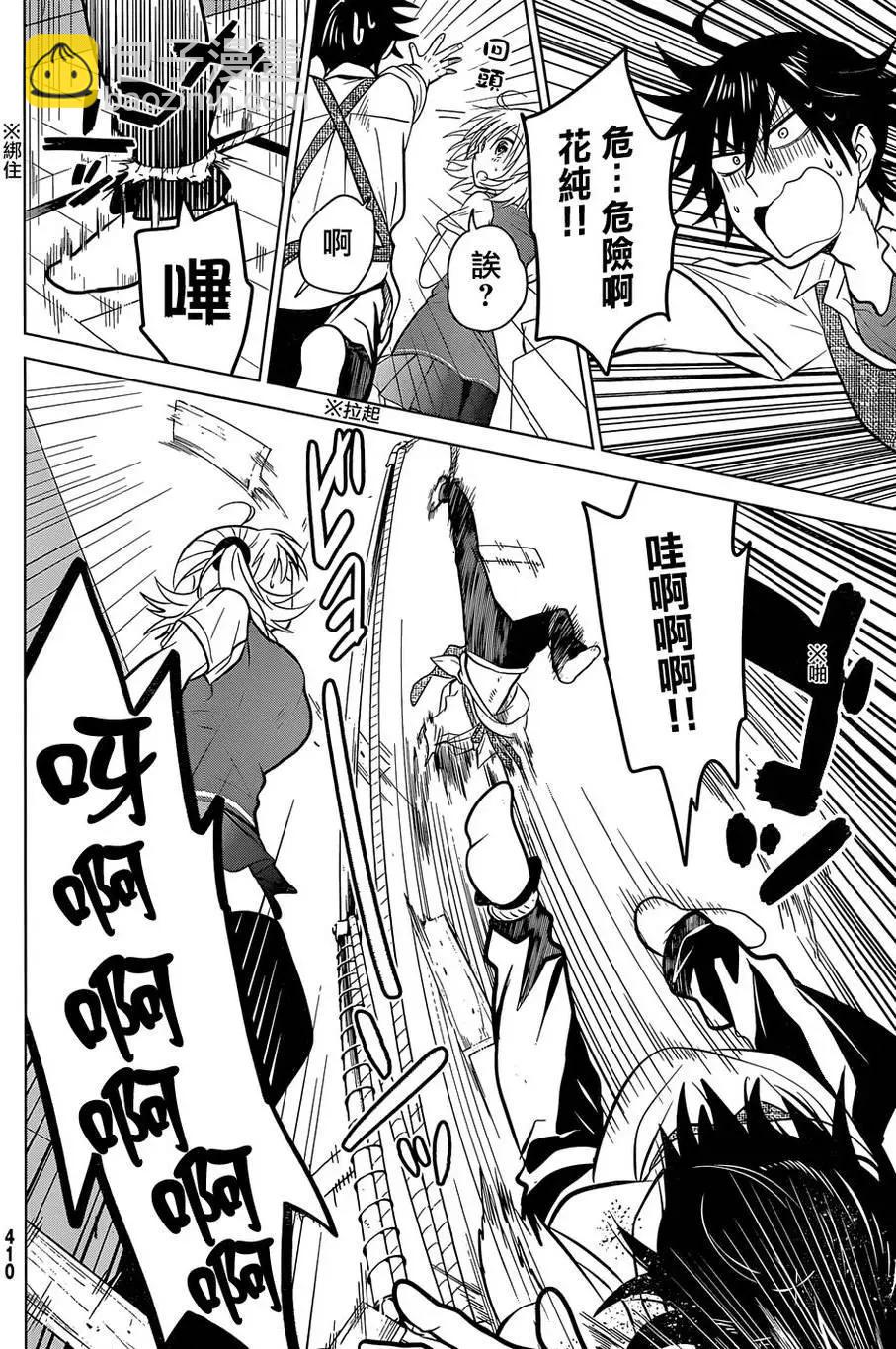 第17回11