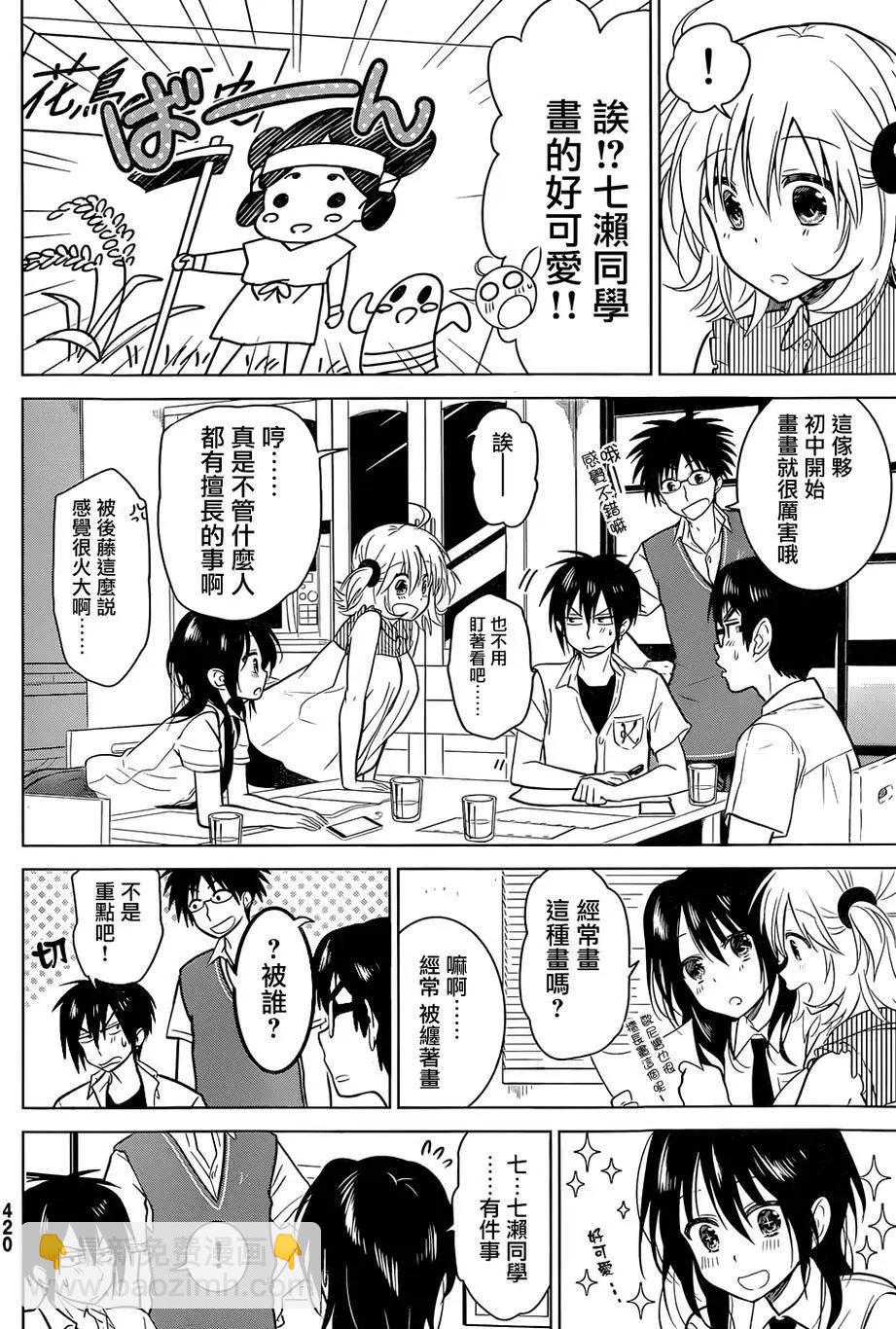 第17回21