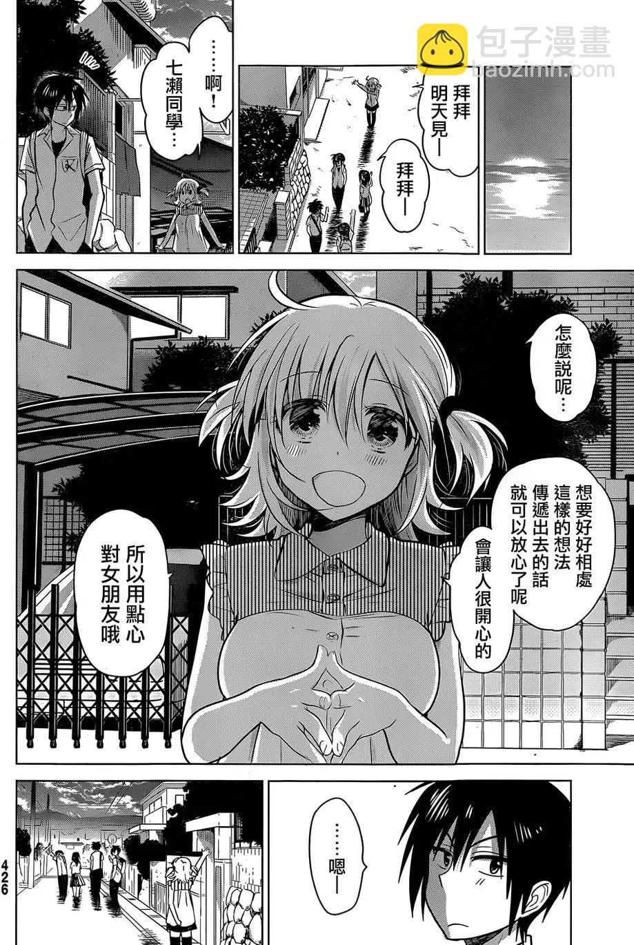 第17回27