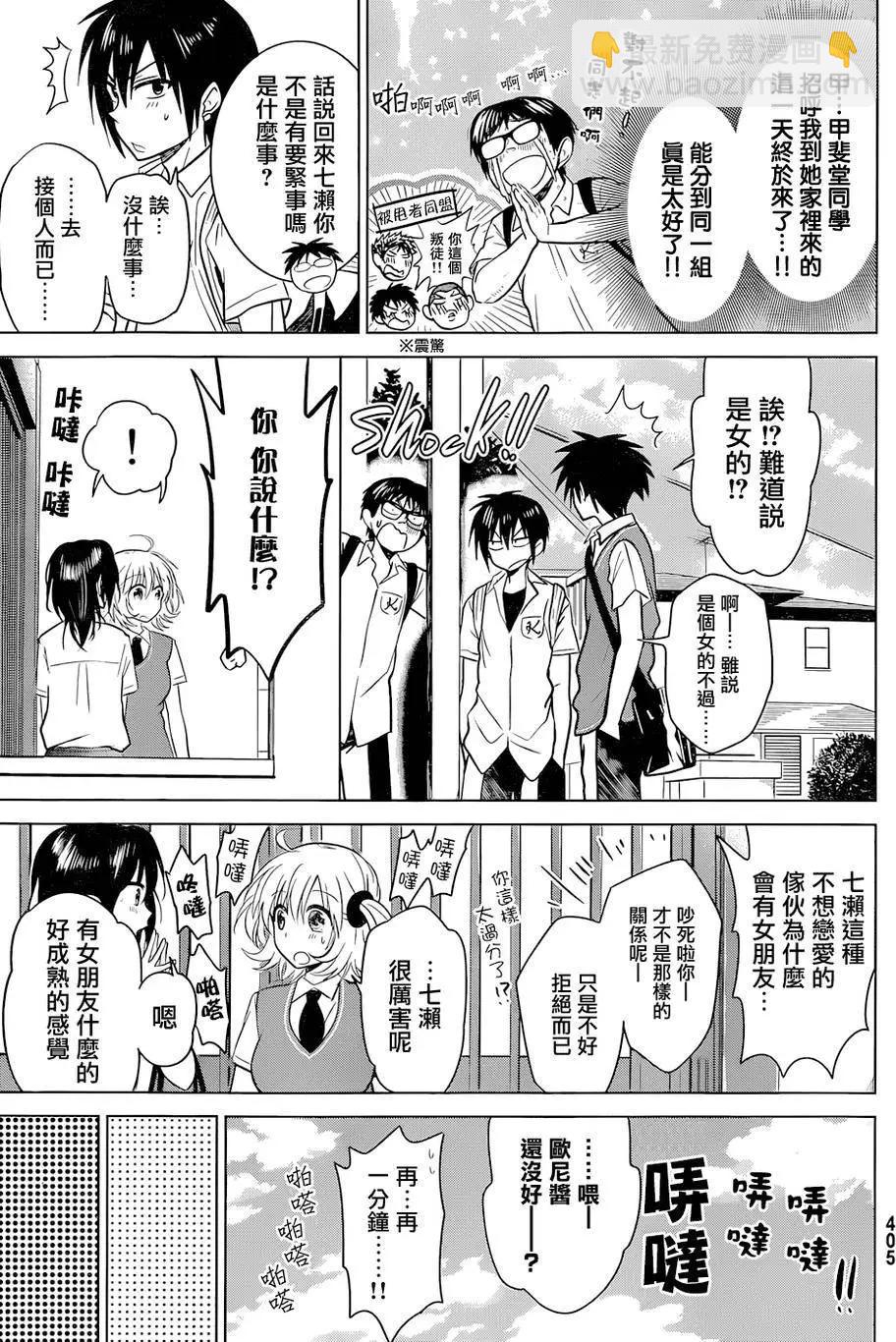 第17回6