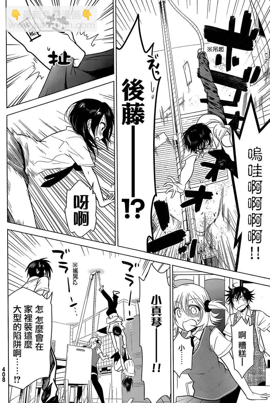 第17回9