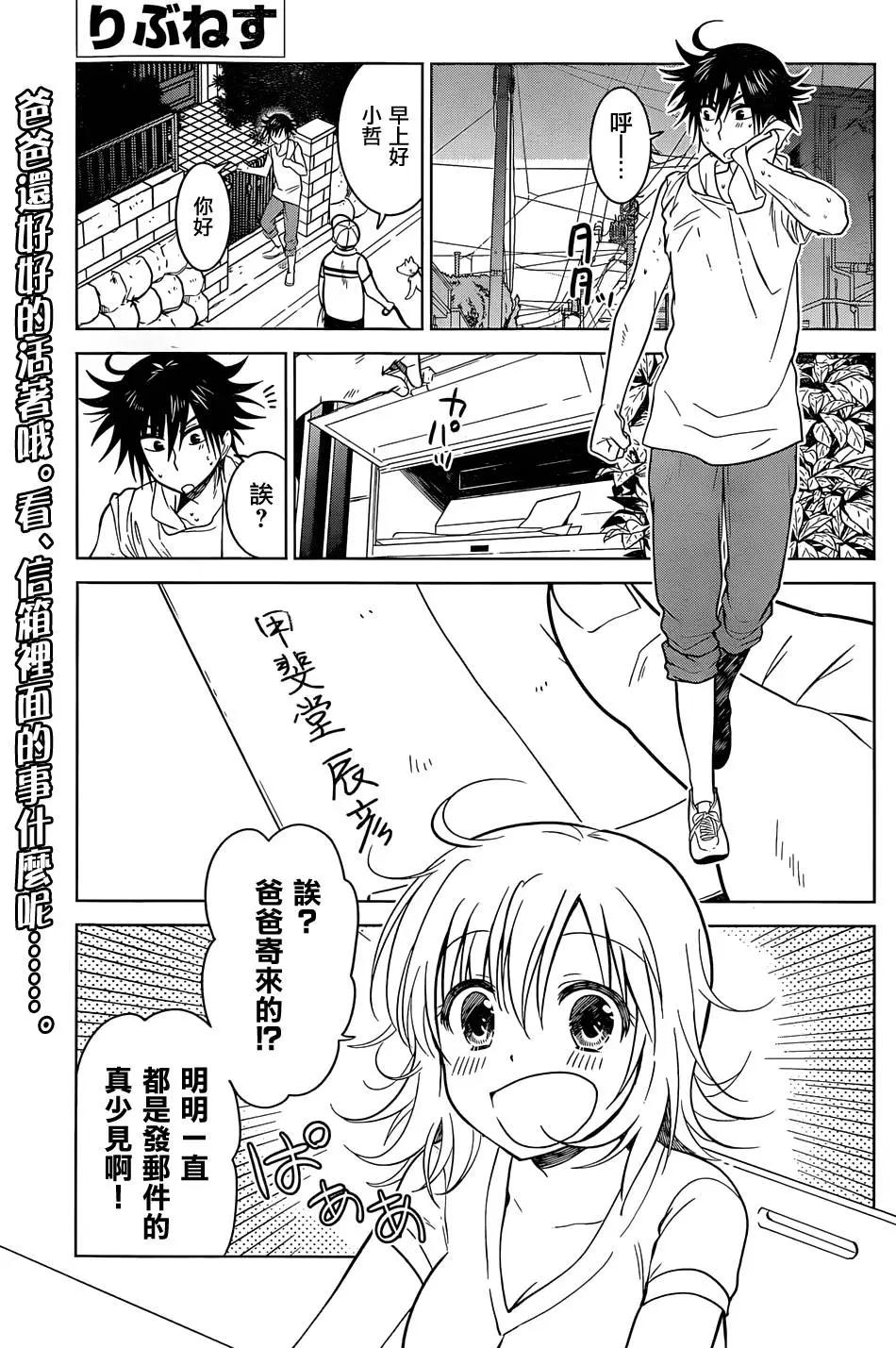 第18回0