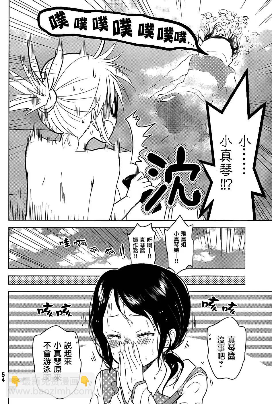 第18回13