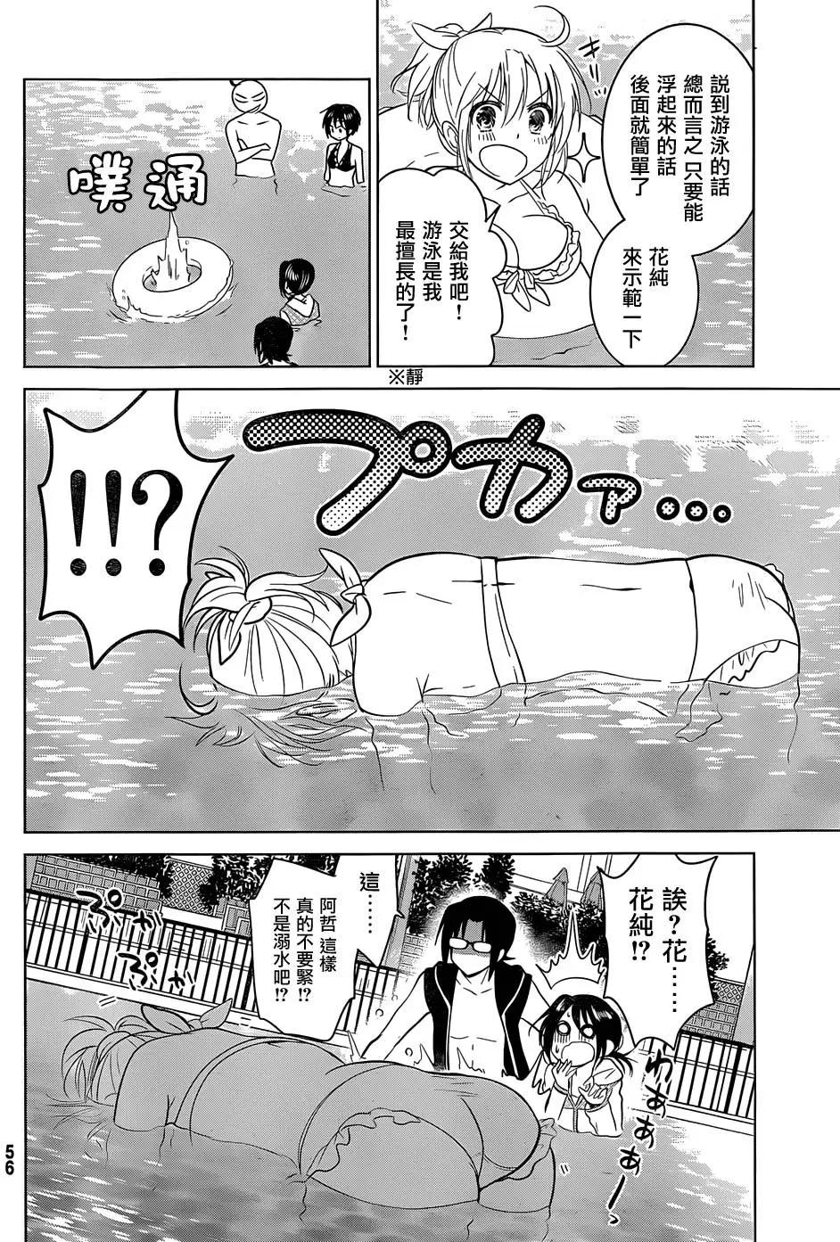 第18回15
